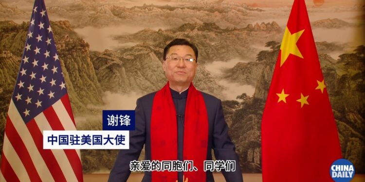 The Chinese Ambassador to the United States sends New Year greetings to overseas Chinese across the United States