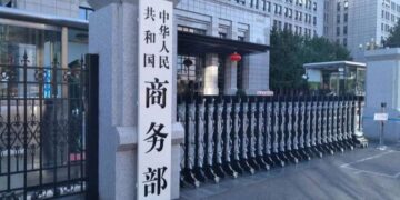 The Ministry of Commerce responded to Japan to implement a number of export control measures such as semiconductors