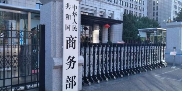 The Ministry of Commerce responded to Japan to implement a number of export control measures such as semiconductors