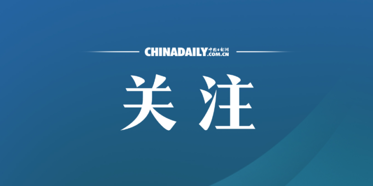 The Ministry of Commerce responds to the release of the US Section 301 investigation report on China’s maritime, logistics and shipbuilding industries