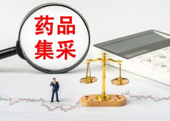 The National Medical Insurance Administration and other departments will go to Shanghai to listen to opinions on centralized drug procurement in person