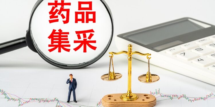 The National Medical Insurance Administration and other departments will go to Shanghai to listen to opinions on centralized drug procurement in person