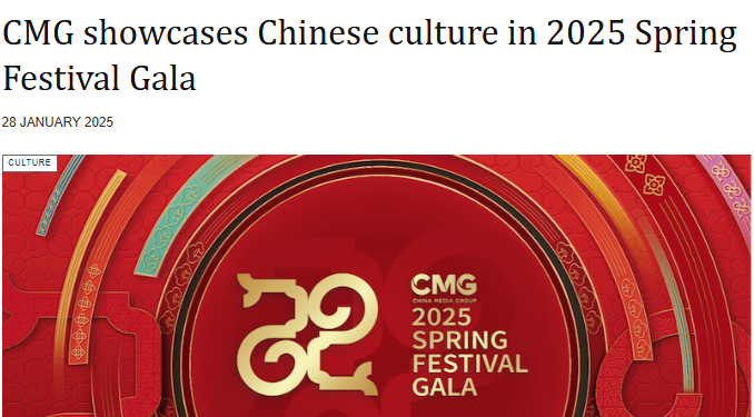 The Spring Festival Gala 2025 Harvesting Global Media Followed for the praise “the perfect combination of traditional and technology”