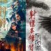 The box office of 2025 broke 3 billion in the box office