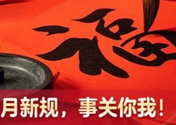 The new rules in February are related to you and me!