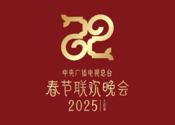 The program of the main station “The Spring Festival Gala in 2025” shows a single release