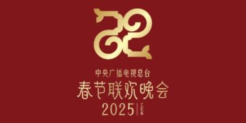 The program of the main station “The Spring Festival Gala in 2025” shows a single release