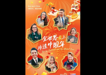 The whole world is speaking “non -heritage in China”