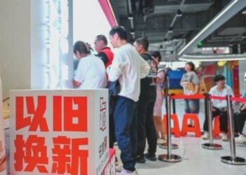 To leverage the trillion-yuan market, how powerful is the trade-in of consumer goods?