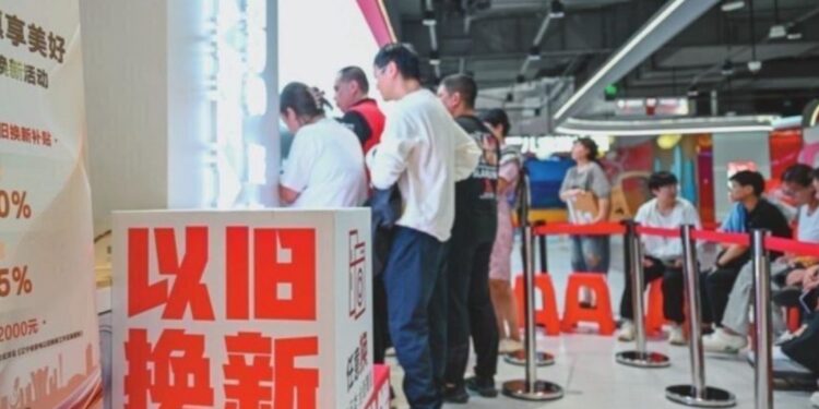 To leverage the trillion-yuan market, how powerful is the trade-in of consumer goods?