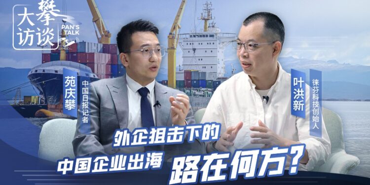 Where is the way Chinese companies go to sea? Ye Hongxin: Whoever can serve consumers well will win
