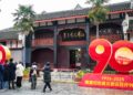 Word of the Day | 90th anniversary of the Zunyi Meeting