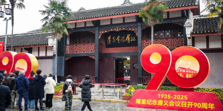 Word of the Day | 90th anniversary of the Zunyi Meeting