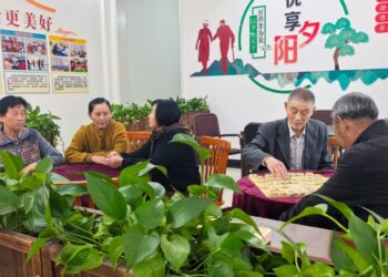 Word of the day | reforms in eldercare services