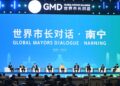 “World Mayors Dialogue·Nanning” focuses on urban openness and cooperation