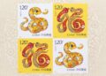 “Yisi Year” special stamps released today, design inspiration revealed