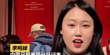 Chinese Spring Festival traditional culture shines in New York
