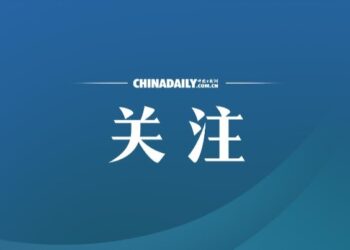 Chongqing Gas: Hold relevant responsible persons and responsible departments accountable