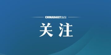 Chongqing Gas: Hold relevant responsible persons and responsible departments accountable