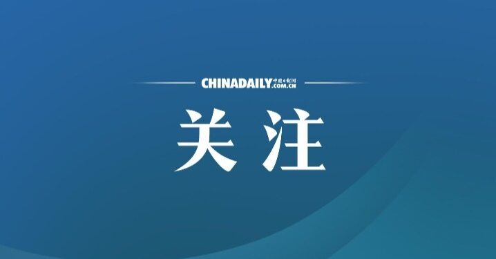 Chongqing Gas: Hold relevant responsible persons and responsible departments accountable