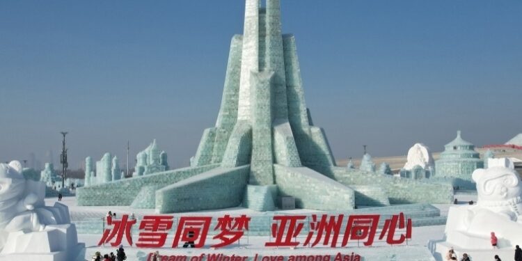 Harbin Asian Winter Conference officially opened today
