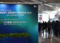 Japan’s “Smart Energy Week” shows the latest renewable energy technology
