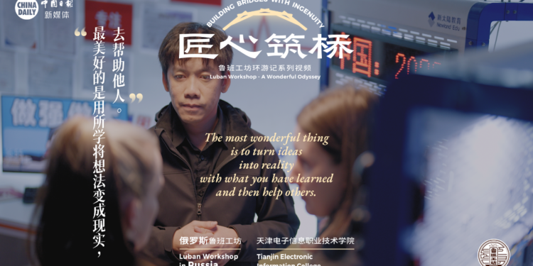 Luban Workshop Travel Notes: Russian teachers lead students to “momentally modify” smart homes