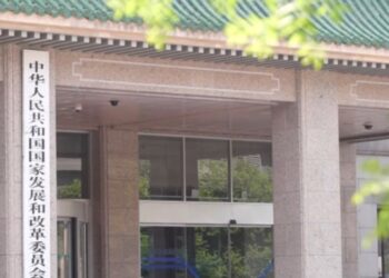 National Development and Reform Commission: Support private enterprises to actively participate in the “two-fold and two-new”