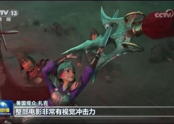 “Nezha 2” was officially released in North America – China Daily