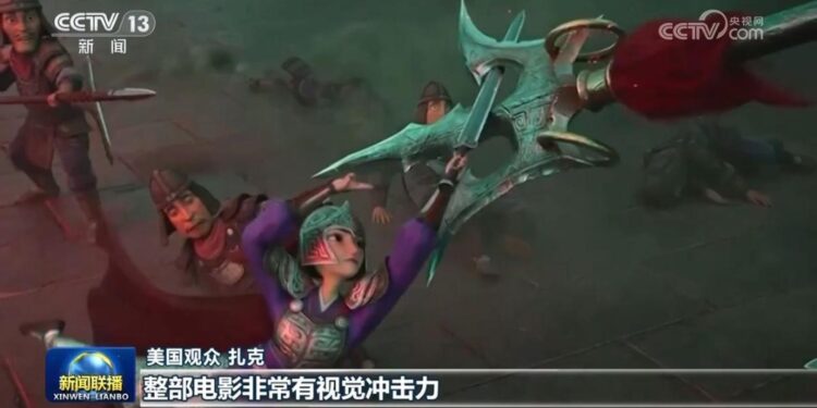 “Nezha 2” was officially released in North America – China Daily