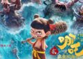 “Nezha 2” will be fully released in Hong Kong and Macao from the 22nd