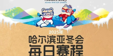 Sales of the Asian Winter Session public tickets will be sold today!