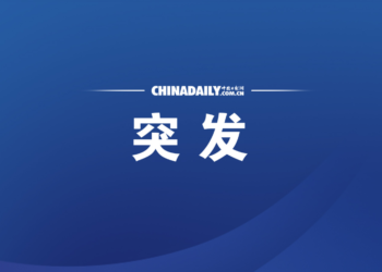 Shooting outside a court in Bielefeld, Germany injured several people