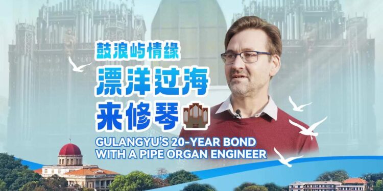 Spring Festival Grassroots ｜ My Gulangyu Love: Australians drifting across the sea to repair the piano