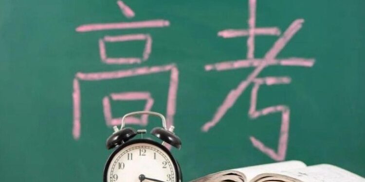 The 2025 college entrance examination time has been set! Begins on June 7
