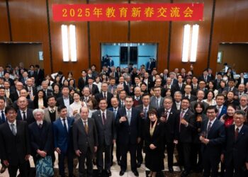 The Chinese Embassy in Japan holds an educational New Year exchange meeting