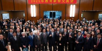 The Chinese Embassy in Japan holds an educational New Year exchange meeting