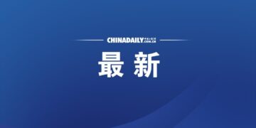 The National Health Commission fully guides the emergency medical rescue of landslides in Yunlian County, Yibin City, Sichuan Province