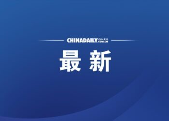 The Southern Theater Command made a sound!