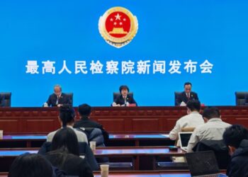 The Supreme People’s Procuratorate reported 7 typical cases in the fields of corruption, state-owned property, contract disputes, etc.