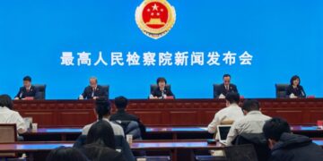 The Supreme People’s Procuratorate reported 7 typical cases in the fields of corruption, state-owned property, contract disputes, etc.