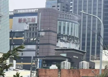 The explosion in Taichung Department Store has killed 4 deaths and 30 injuries. The disaster has been initially controlled