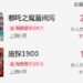 The total box office of 2025 Spring Festival stall exceeds 5.5 billion
