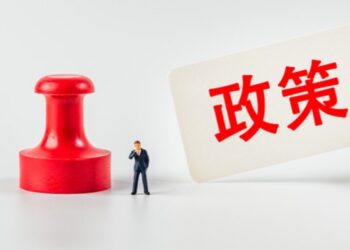 The “two new” policy expands and promotes the List of January Policy in the January of the market in the market in January