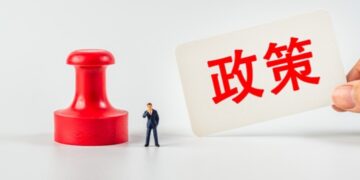 The “two new” policy expands and promotes the List of January Policy in the January of the market in the market in January