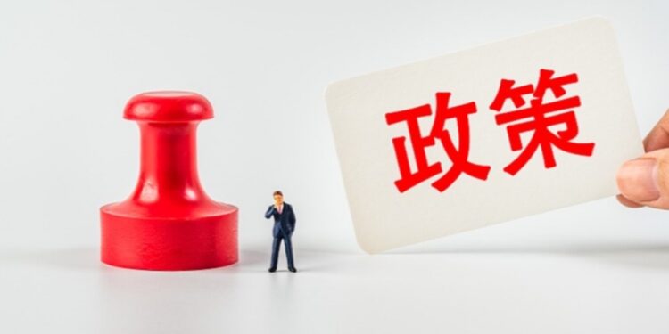 The “two new” policy expands and promotes the List of January Policy in the January of the market in the market in January