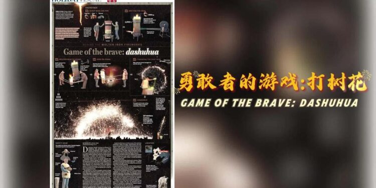 Tour of Culture China｜The Brave’s Game: Fighting Trees and Flowers