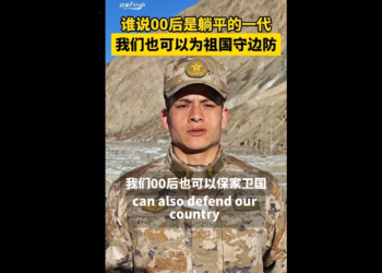 Walking at the grassroots level in the New Year 丨 Who said that after 00 is a flatter? We can defend border guards for the motherland!