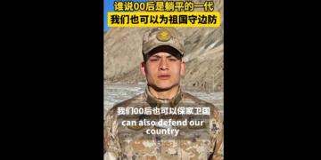 Walking at the grassroots level in the New Year 丨 Who said that after 00 is a flatter? We can defend border guards for the motherland!