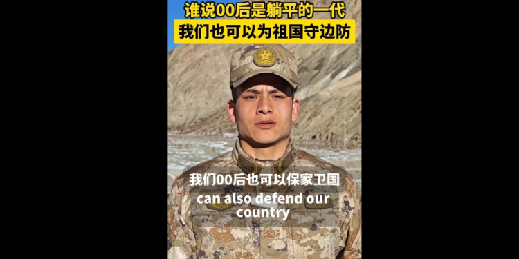 Walking at the grassroots level in the New Year 丨 Who said that after 00 is a flatter? We can defend border guards for the motherland!